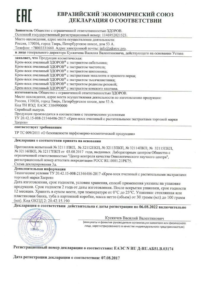 Артрейд в Нижнем Новгороде