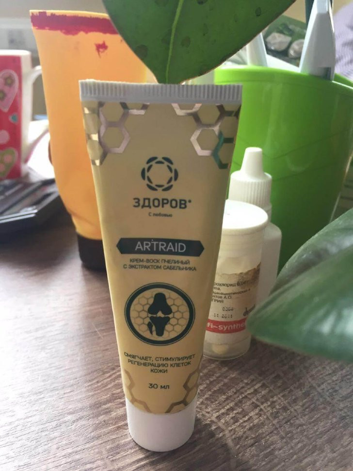 Артрейд в Нижнем Новгороде