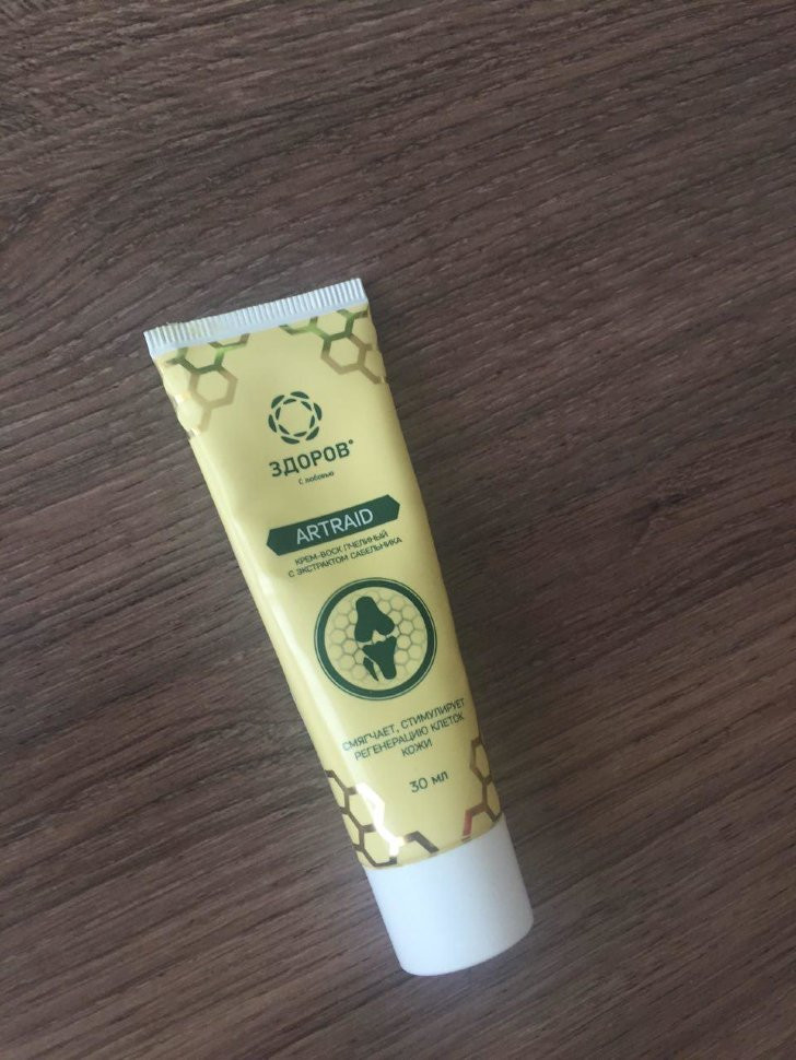 Артрейд в Нижнем Новгороде