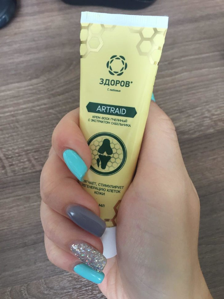 Артрейд в Нижнем Новгороде