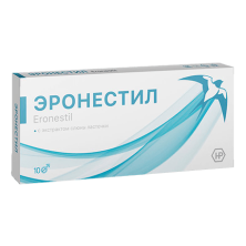 Эронестил
