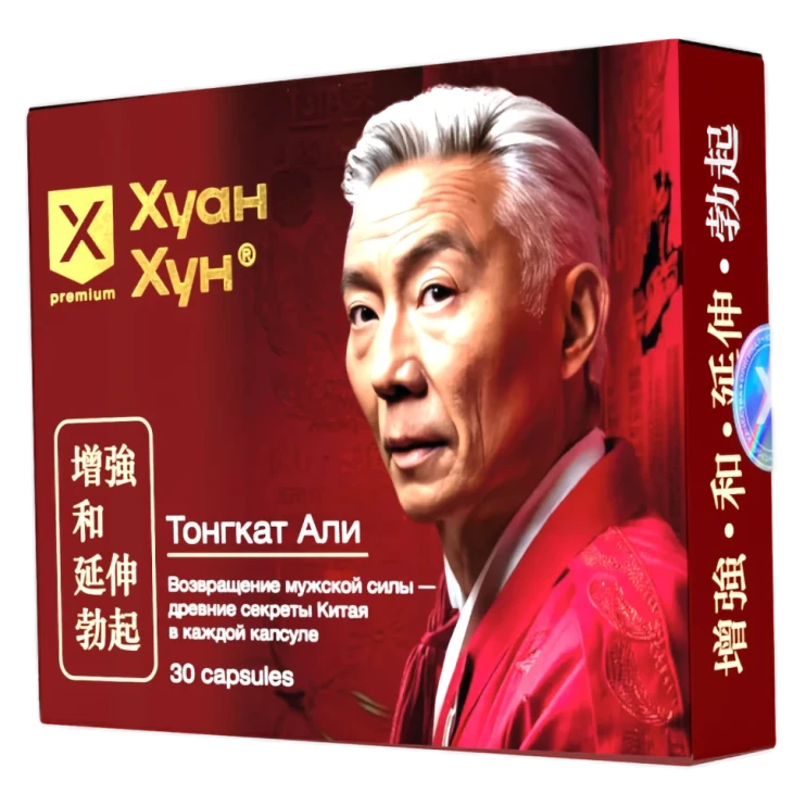 Хуан Хун в Череповеце в Череповеце