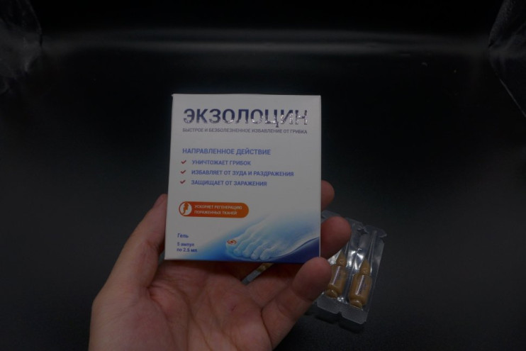 Экзолоцин в Туле