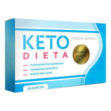 Кето Диета