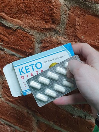 Кето-Диета таблетки для похудения в Казани