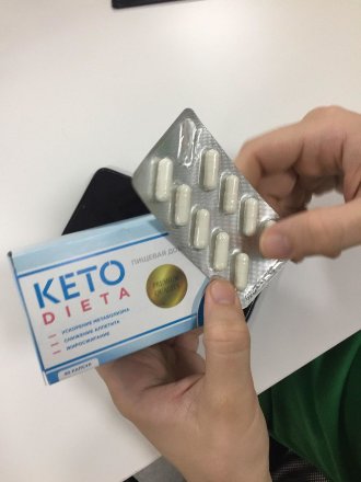 Кето-Диета таблетки для похудения в Санкт-Петербурге