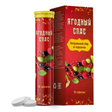 Ягодный Спас