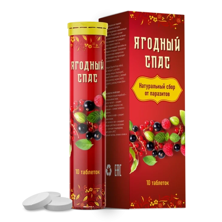 Ягодный Спас в Казани в Казани