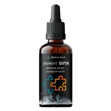 Элемент Она