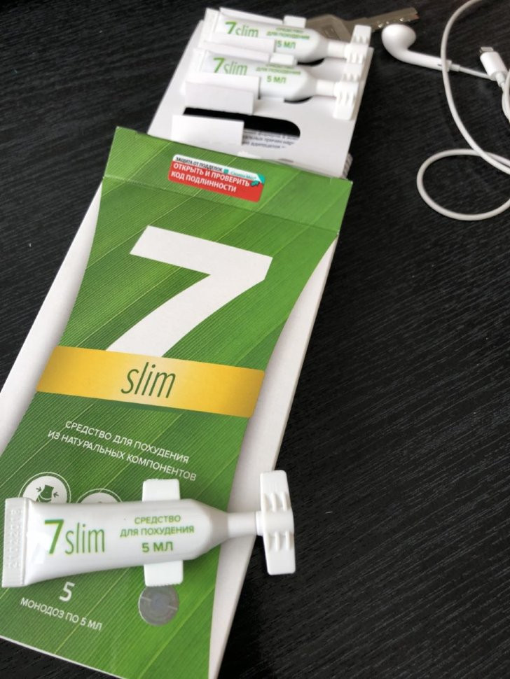 7-Слим в Новосибирске