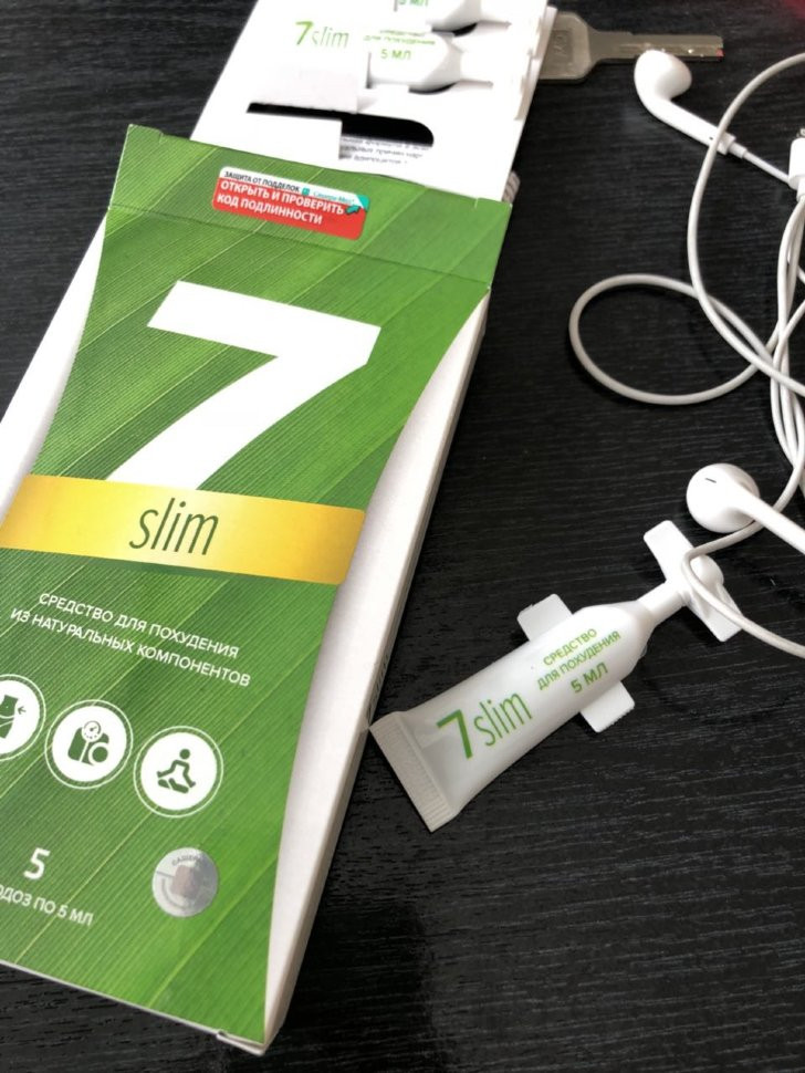 7-Слим в Новосибирске