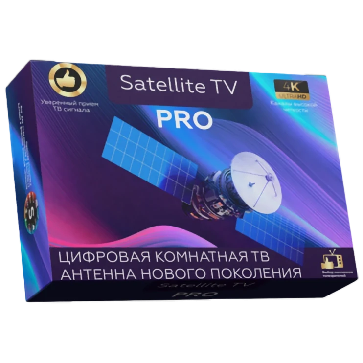 Антенна Satellite TV PRO в Омске