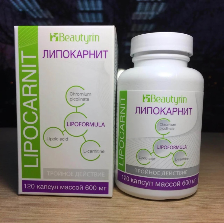 Липокарнит капсулы для похудения в Курске