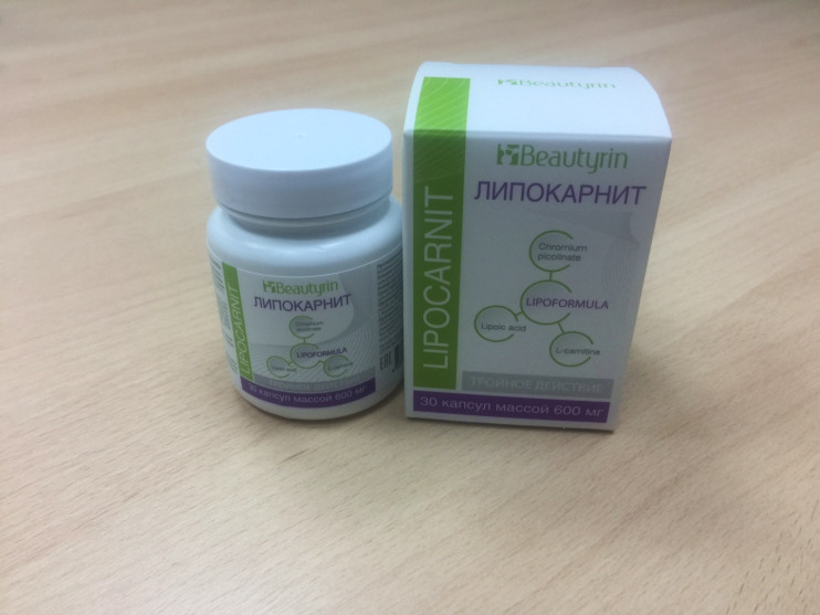 Липокарнит капсулы для похудения в Курске
