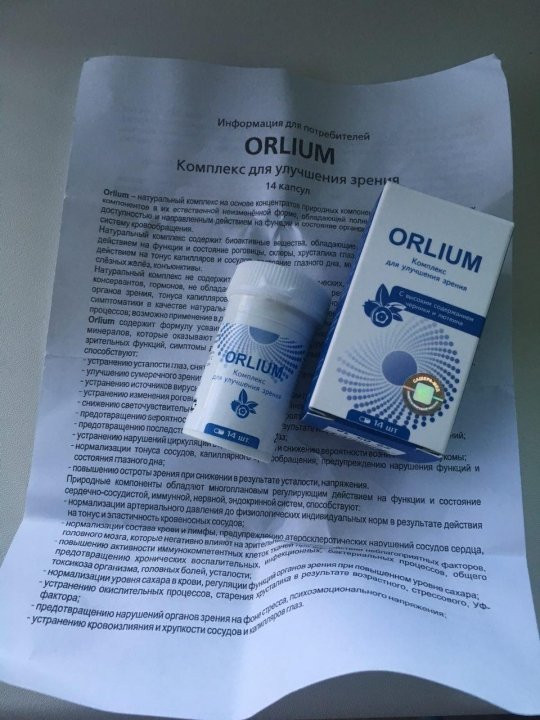 Orlium в Туле