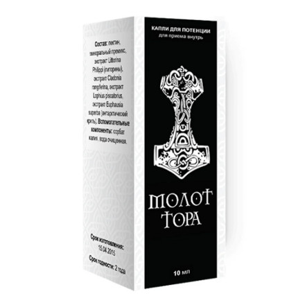 Молот Тора капли для потенции в Нижнем Новгороде