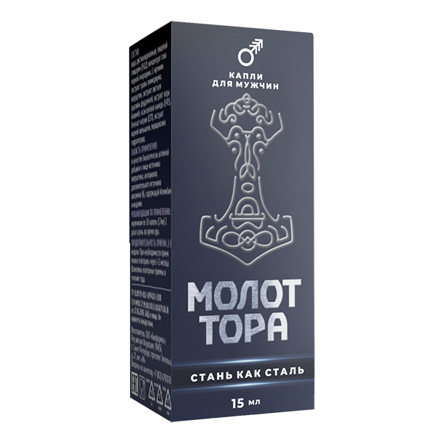 Молот Тора капли для потенции в Туле