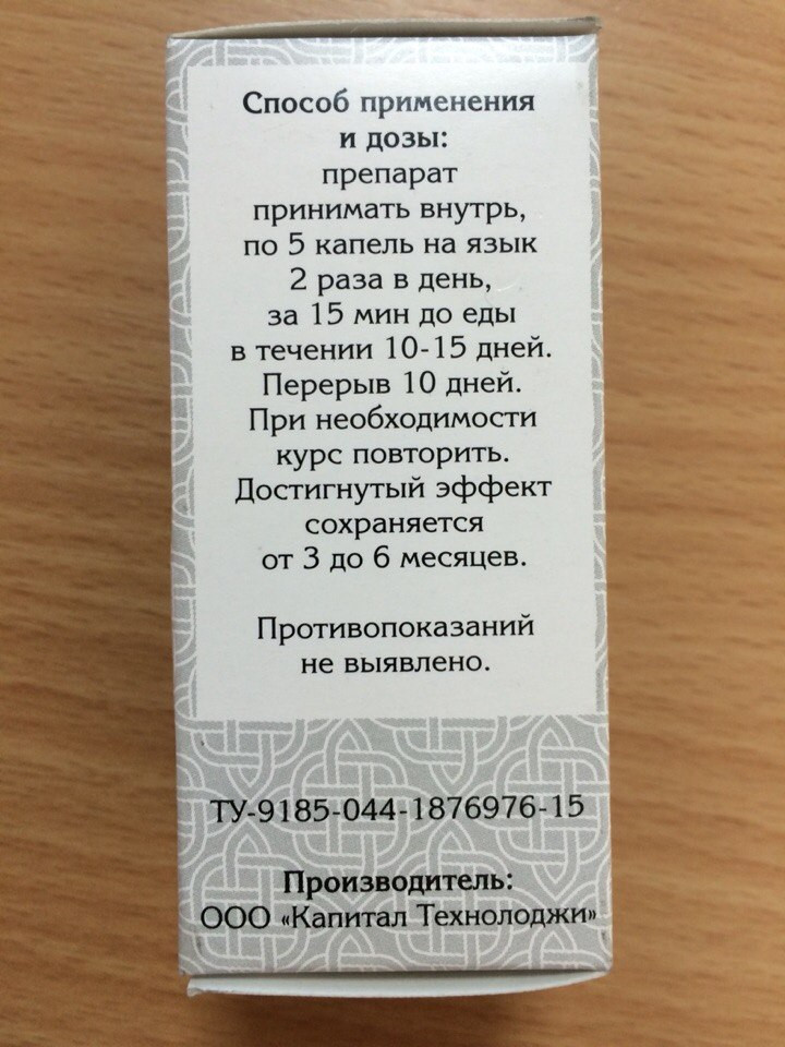 Молот Тора капли для потенции в Туле