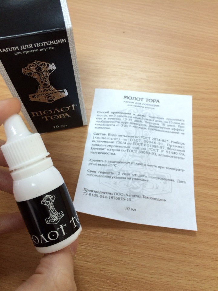 Молот Тора капли для потенции в Туле