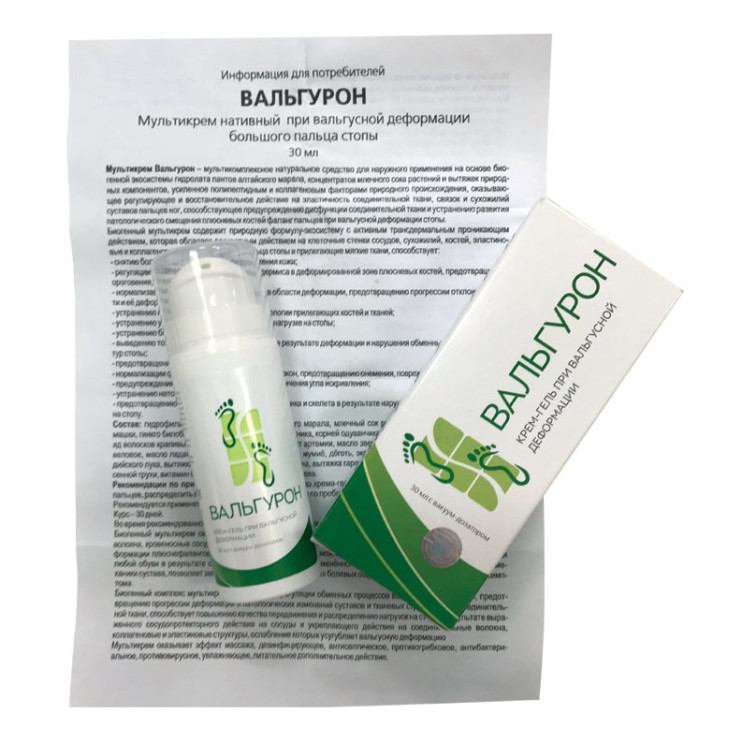 Вальгурон в Екатеринбурге в Екатеринбурге