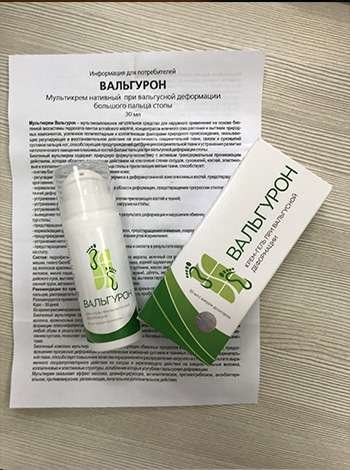 Вальгурон в Екатеринбурге в Екатеринбурге