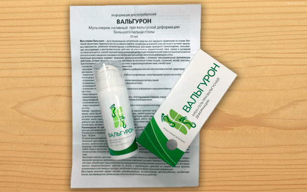 Вальгурон в Екатеринбурге в Екатеринбурге