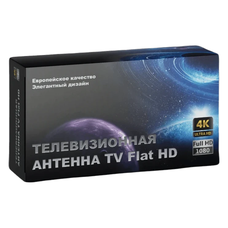 Антенна TV Flat HD в Череповеце в Череповеце