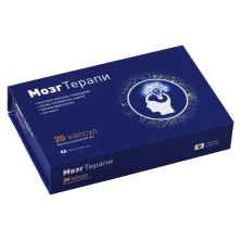 МозгТерапи