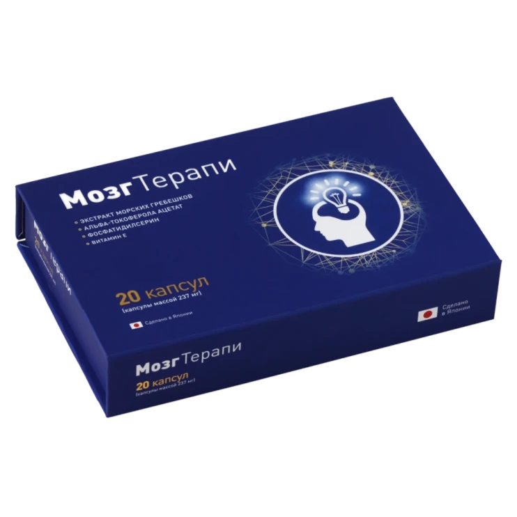 МозгТерапи в Казани в Казани