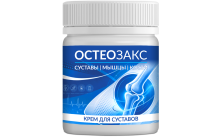 Остеозакс