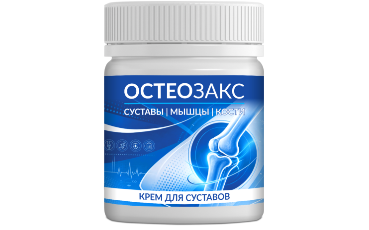 Остеозакс в Казани
