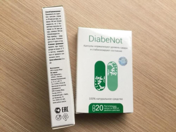 DiabeNot в Севастополе