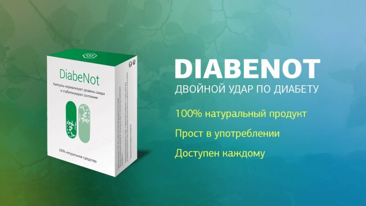 DiabeNot в Севастополе