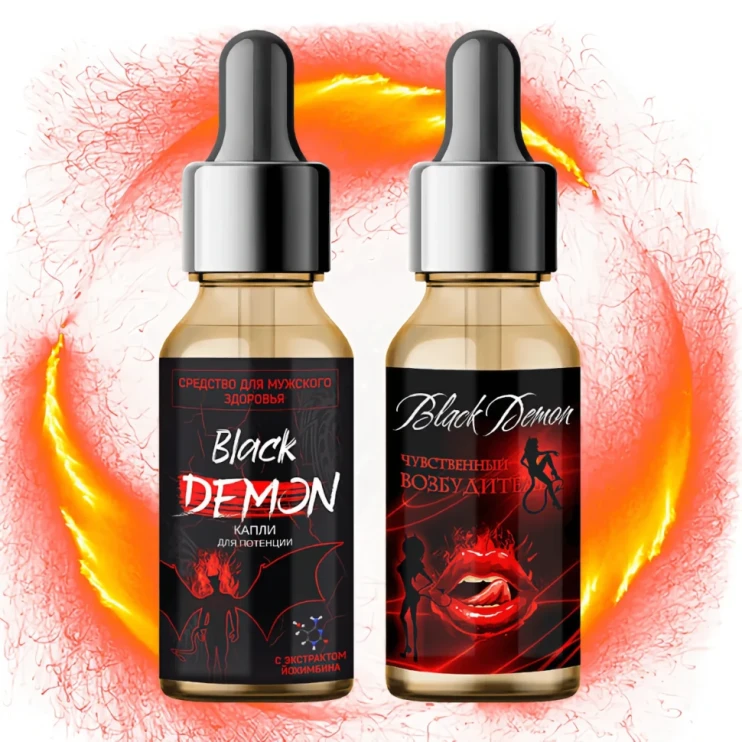 Black Demon комплекс в Саранске в Саранске