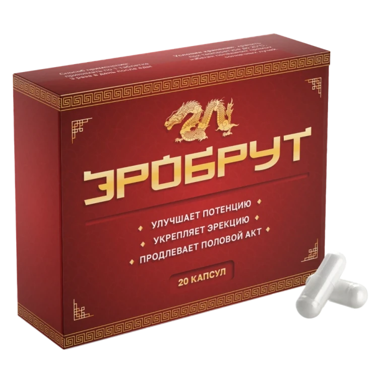 Эробрут в Череповеце в Череповеце