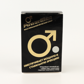 Powerman в Чебоксарах в Чебоксарах