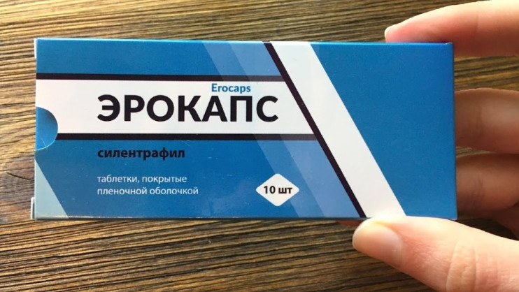 Эрокапс в Череповеце в Череповеце