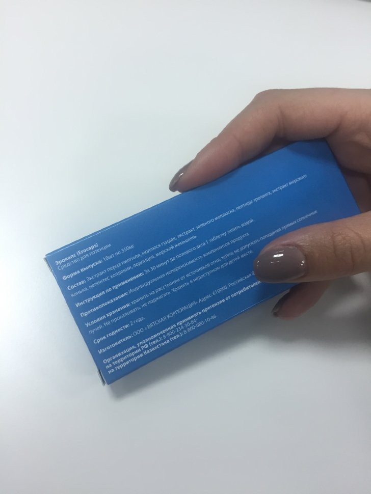 Эрокапс в Череповеце в Череповеце