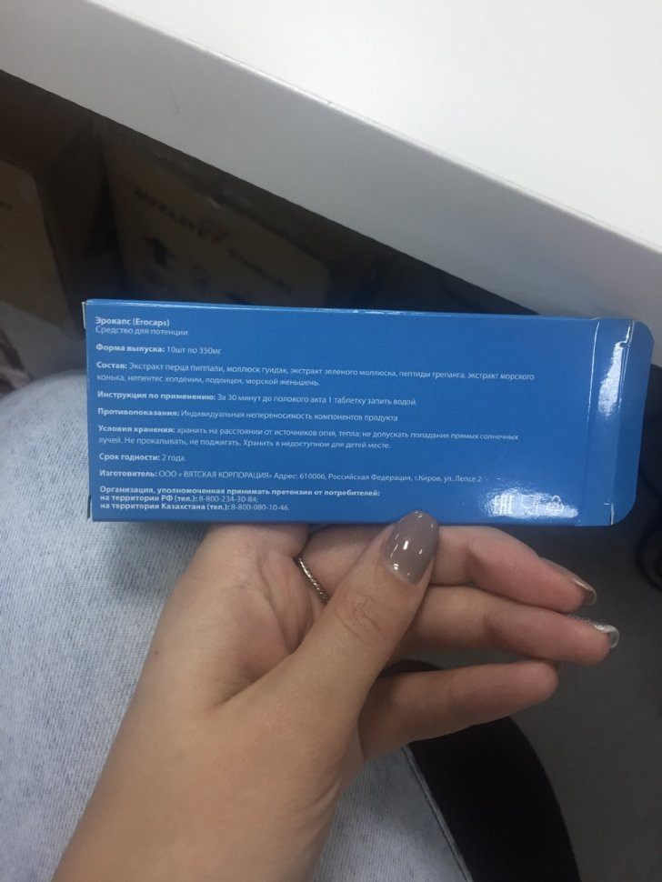 Эрокапс в Череповеце в Череповеце