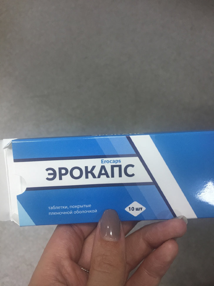 Эрокапс в Череповеце в Череповеце