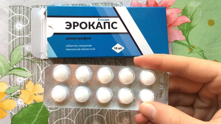 Эрокапс в Череповеце в Череповеце