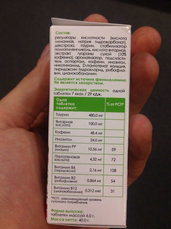 Eco Slim в Петрозаводске