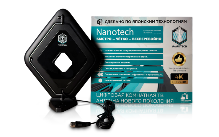 Nanotech в Курске