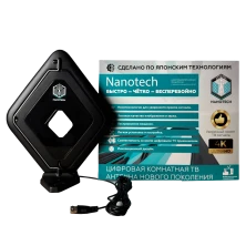 Nanotech