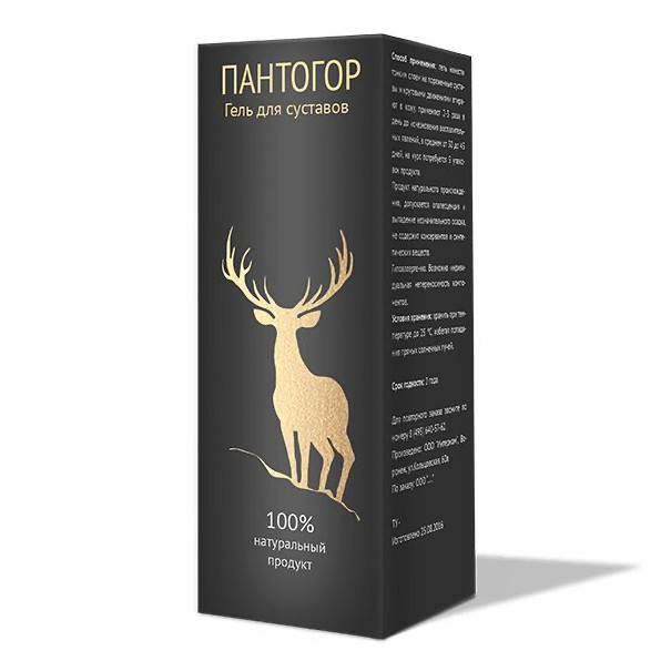 Пантогор гель в Челябинске