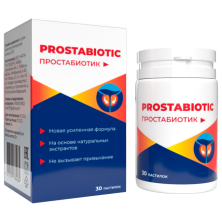 Prostabiotic