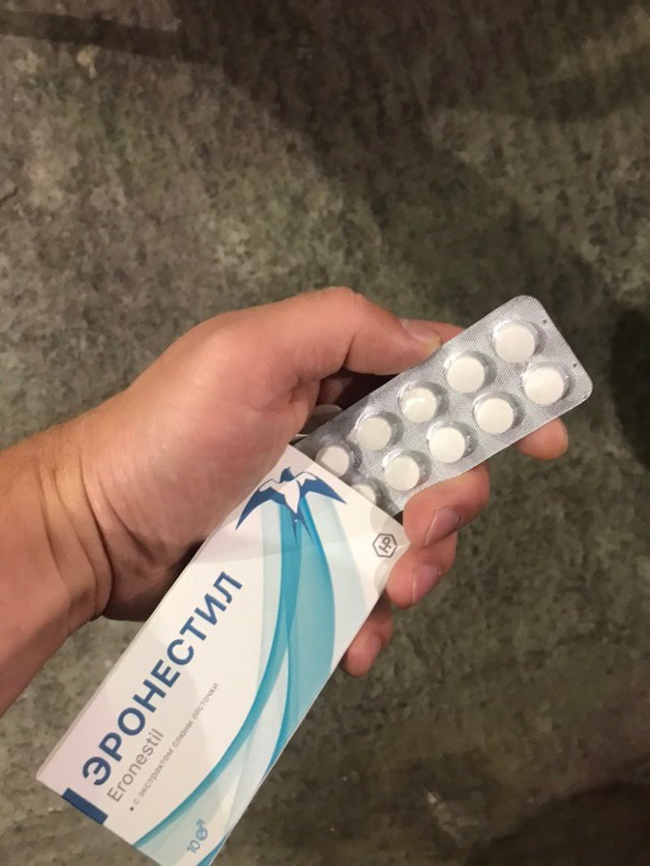 Эронестил в Нижневартовске