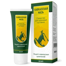 Кавказская мазь для суставов