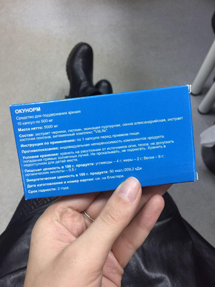 Окунорм в Нижнем Новгороде