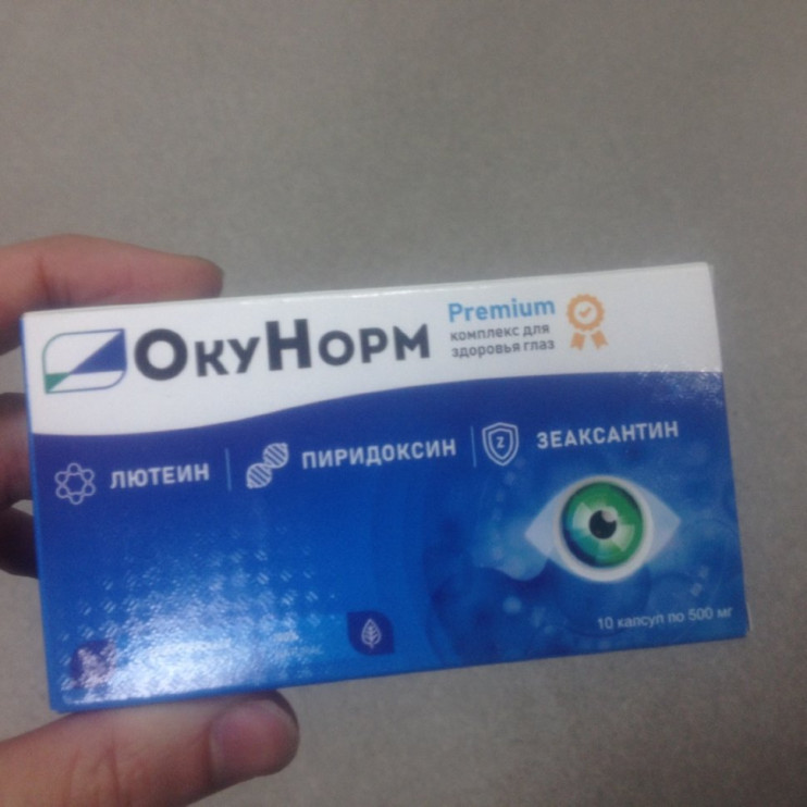 Окунорм в Нижнем Новгороде